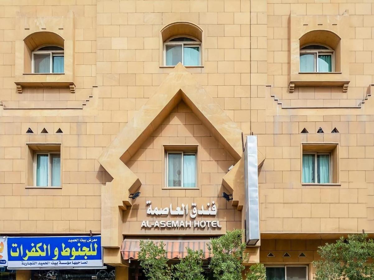Al Asemah Hotel Riyadh Exterior photo
